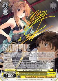 Nobuna & Yoshiharu (SP) SR waifu card — Weiss Schwarz