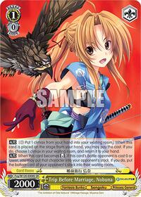 Nobuna (SR) SR waifu card — Weiss Schwarz