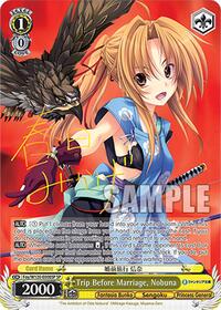 Nobuna (SP) SR waifu card — Weiss Schwarz