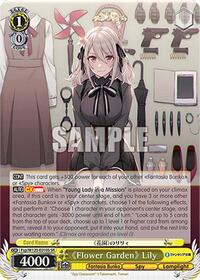 "Flower Garden" Lily (SR) SR waifu card — Weiss Schwarz