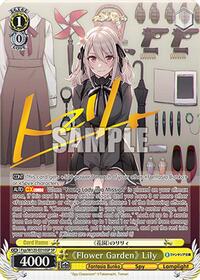 "Flower Garden" Lily (SP) SR waifu card — Weiss Schwarz