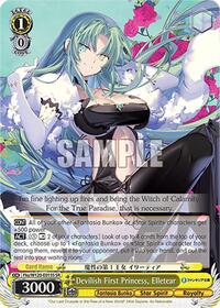 Elletear (SR) SR waifu card — Weiss Schwarz