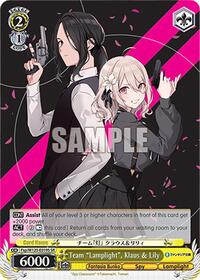 Klaus & Lily (SR) SR waifu card — Weiss Schwarz