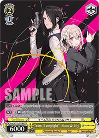 Klaus & Lily (SP) SR waifu card — Weiss Schwarz