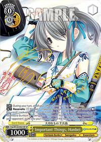 Hanbei (SP) SR waifu card — Weiss Schwarz