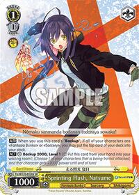 Natsume (SR) SR waifu card — Weiss Schwarz