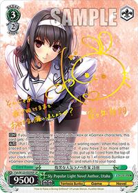 Utaha (SP) SR waifu card — Weiss Schwarz