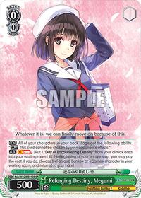 Megumi (SR) SR waifu card — Weiss Schwarz