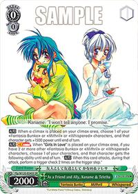 Kaname & Teletha (SR) SR waifu card — Weiss Schwarz
