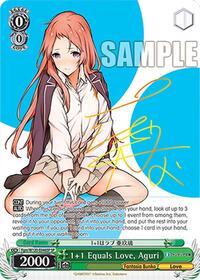 Aguri (SP) SR waifu card — Weiss Schwarz