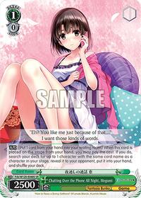 Megumi (SR) SR waifu card — Weiss Schwarz