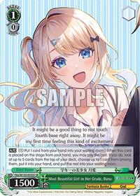 Runa (SR) SR waifu card — Weiss Schwarz
