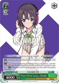Chiaki (SR) SR waifu card — Weiss Schwarz
