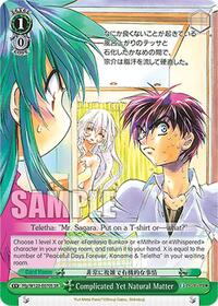 Complicated Yet Natural Matter (SR) SR waifu card — Weiss Schwarz