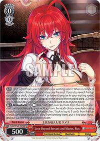 Rias (SR) SR waifu card — Weiss Schwarz