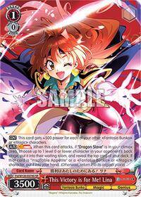 Lina (SR) SR waifu card — Weiss Schwarz