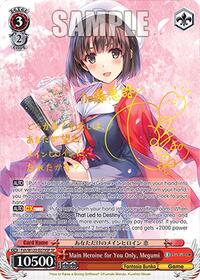 Megumi (SP) SR waifu card — Weiss Schwarz