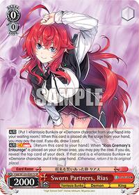 Rias (SR) SR waifu card — Weiss Schwarz