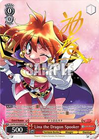 Lina the Dragon Spooker (SP) SR waifu card — Weiss Schwarz
