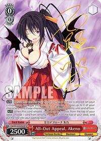 Akeno (SP) SR waifu card — Weiss Schwarz