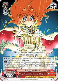 Lina (SR) SR waifu card — Weiss Schwarz