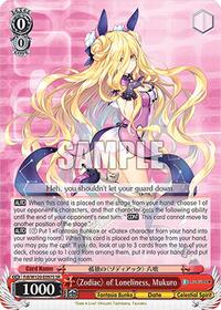 Mukuro (SR) SR waifu card — Weiss Schwarz