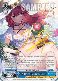 Eve (SP) SR waifu card — Weiss Schwarz