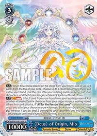 Mio (SP) SR waifu card — Weiss Schwarz