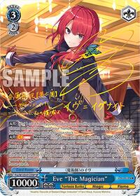 Eve "The Magician" (SP) SR waifu card — Weiss Schwarz