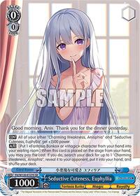 Euphyllia (SR) SR waifu card — Weiss Schwarz