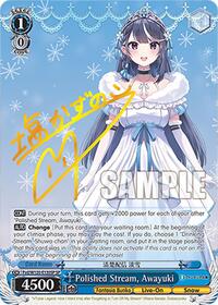 Awayuki (SP) SR waifu card — Weiss Schwarz