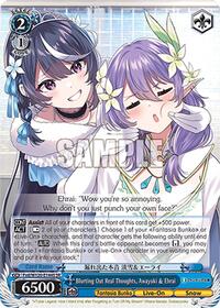 Awayuki & Ehrai (SR) SR waifu card — Weiss Schwarz
