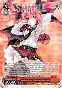 Kotori (SP) SR waifu card — Weiss Schwarz