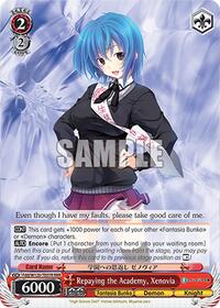Xenovia TrialDeck waifu card — Weiss Schwarz