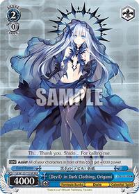 Origami TrialDeck waifu card — Weiss Schwarz