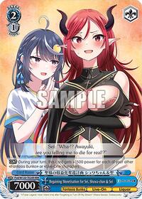 Shuwa-chan & Sei TrialDeck waifu card — Weiss Schwarz