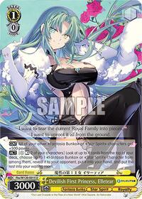 Elletear U waifu card — Weiss Schwarz