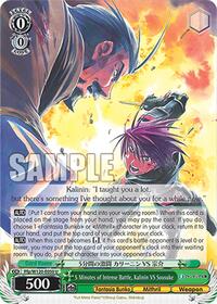 Kalinin VS Sousuke U waifu card — Weiss Schwarz