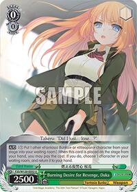 Ouka U waifu card — Weiss Schwarz