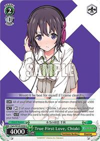 Chiaki U waifu card — Weiss Schwarz