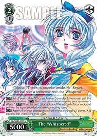 The "Whispered" U waifu card — Weiss Schwarz
