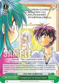 Complicated Yet Natural Matter U waifu card — Weiss Schwarz