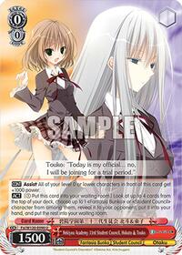 Hokuto & Touko U waifu card — Weiss Schwarz