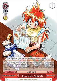 Insatiable Appetite U waifu card — Weiss Schwarz