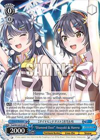 "Diamond Dust" Awayuki & Hareru U waifu card — Weiss Schwarz