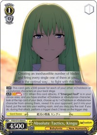 Kingu R waifu card — Weiss Schwarz