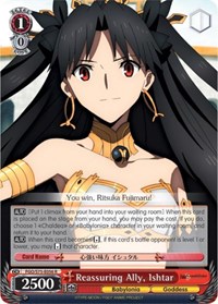 Ishtar R waifu card — Weiss Schwarz