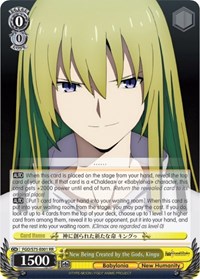 Kingu RR waifu card — Weiss Schwarz