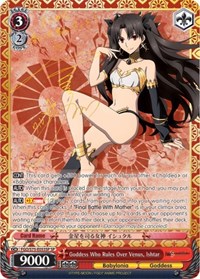 Ishtar (SP) SR waifu card — Weiss Schwarz
