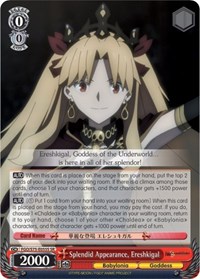 Ereshkigal (SR) SR waifu card — Weiss Schwarz